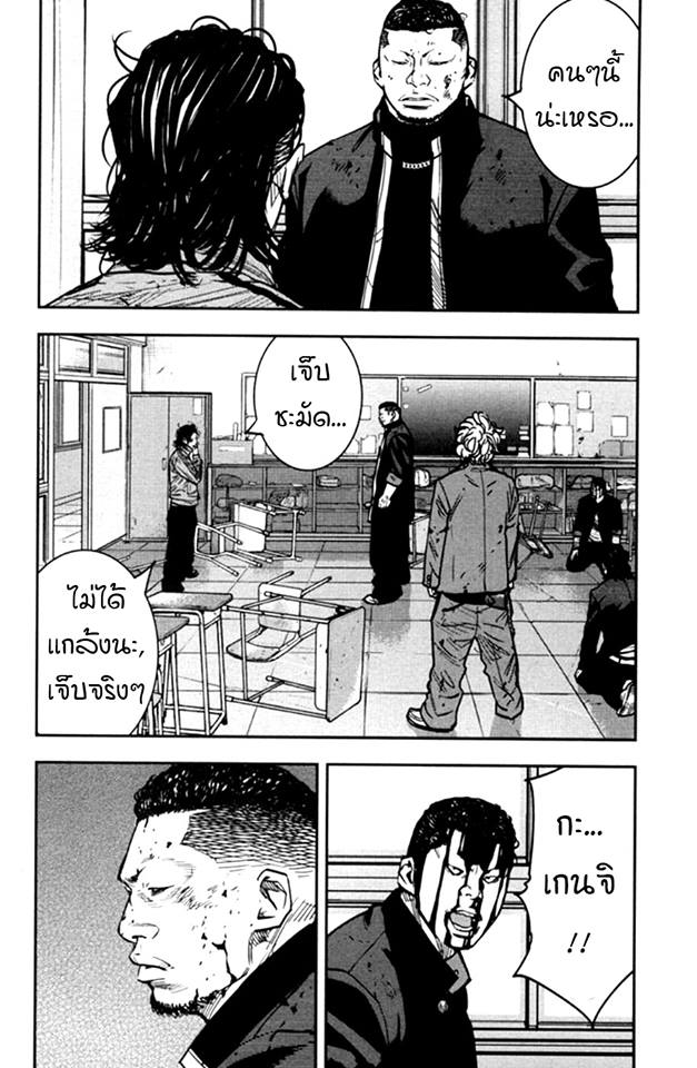 Crows Zero II: Suzuran x Houen 12-ทาคิยะ เกนจิ ปะทะ คาจิ มิทสึโอะ