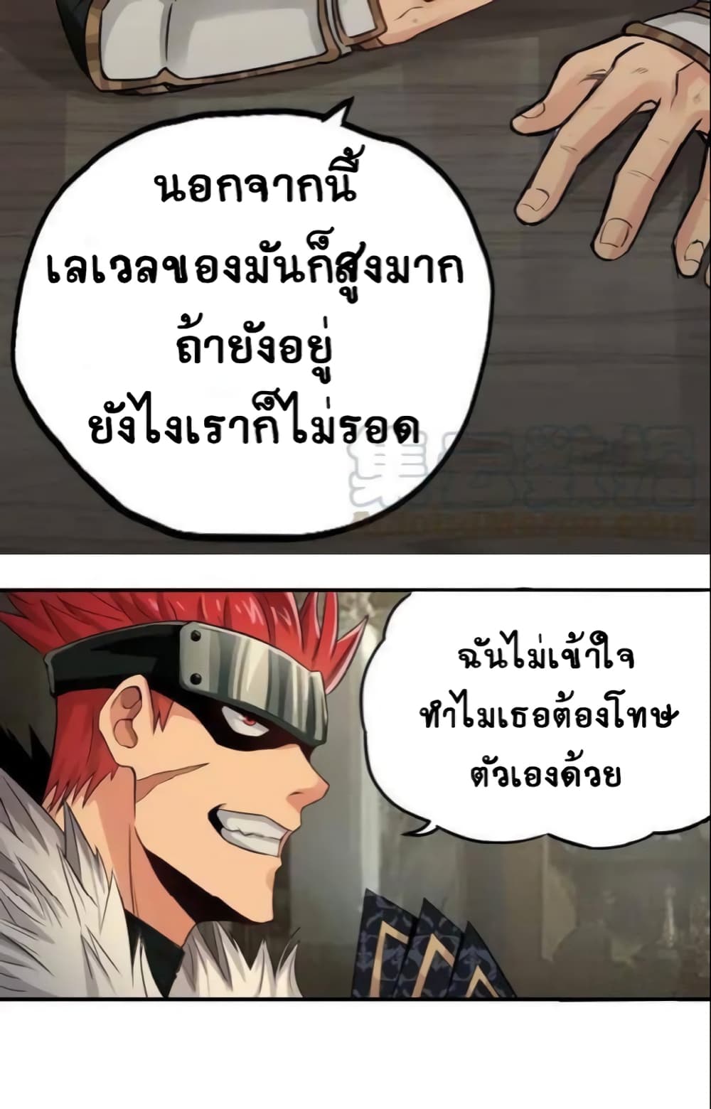 Return of Soul Master 4-4