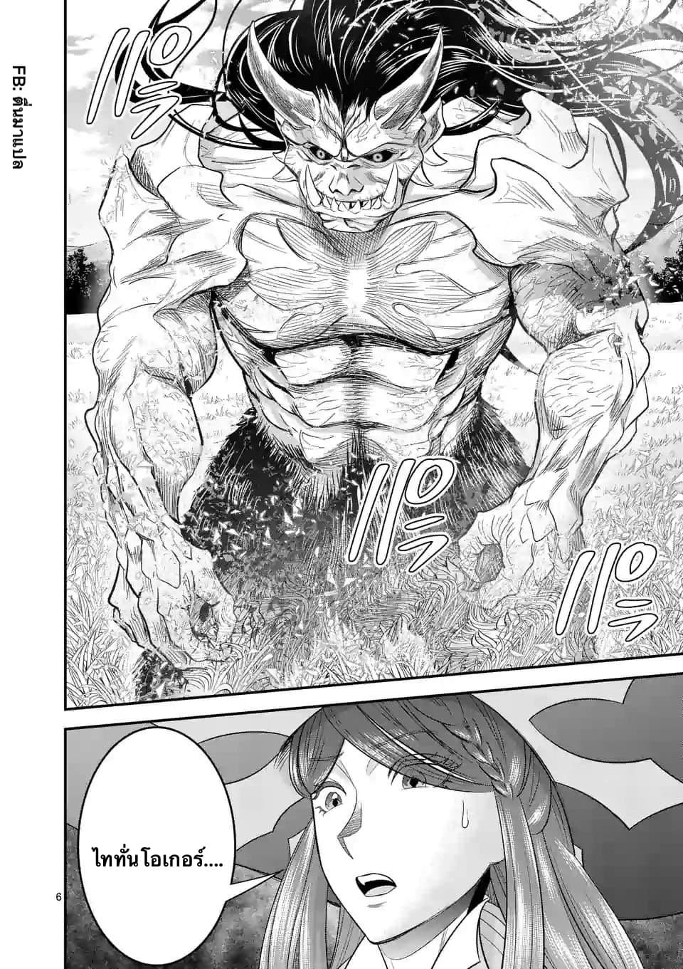 100-nin no Eiyuu o Sodateta Saikyou Yogensha wa, Boukensha ni Natte mo Sekaijuu no Deshi kara Shitawarete Masu 14.1-14.1