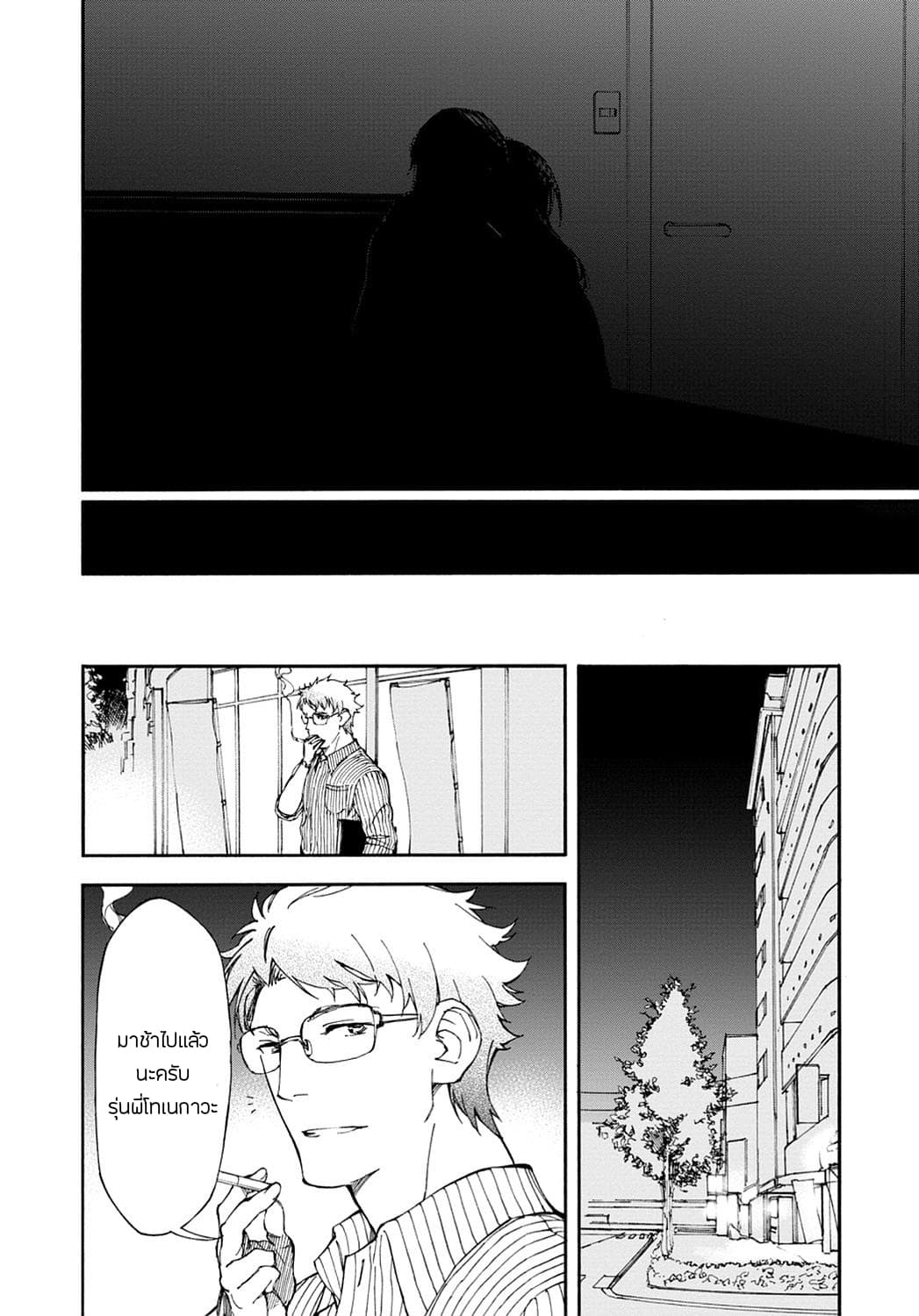 Touhyou Game - Anata ni Kuroki Ippyou o 14-14