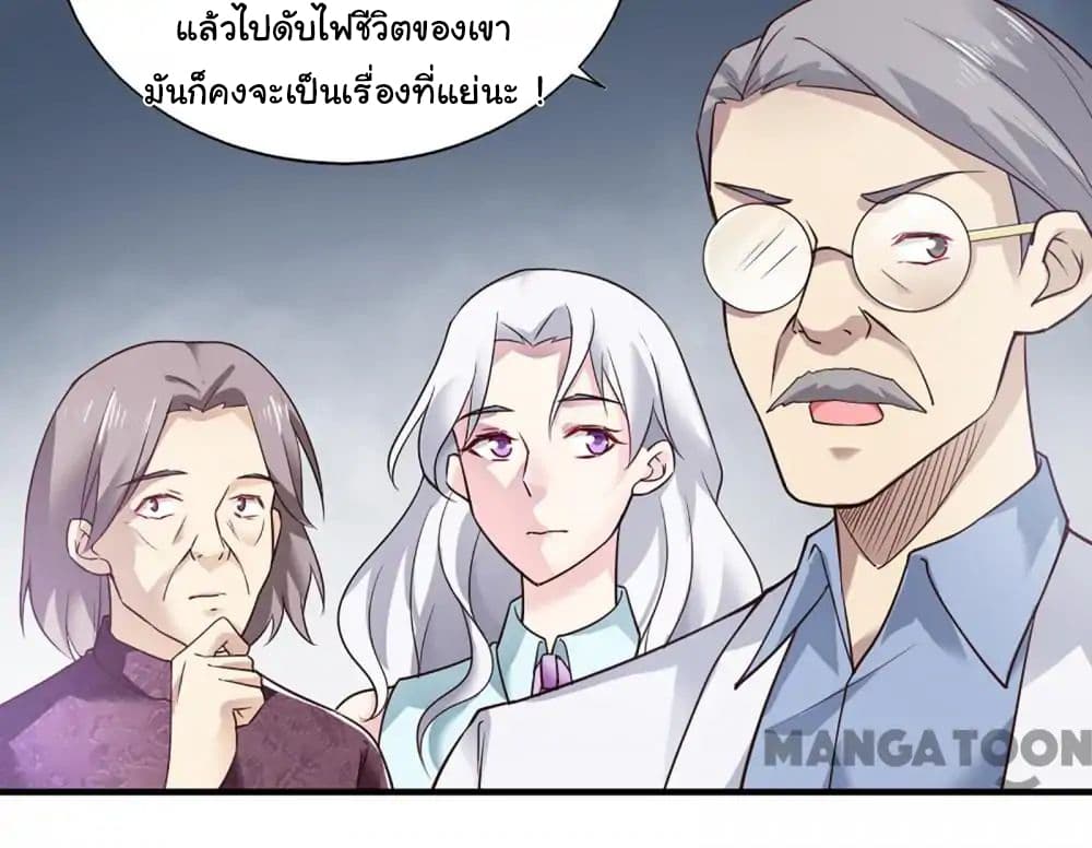 Almight Network 59-59