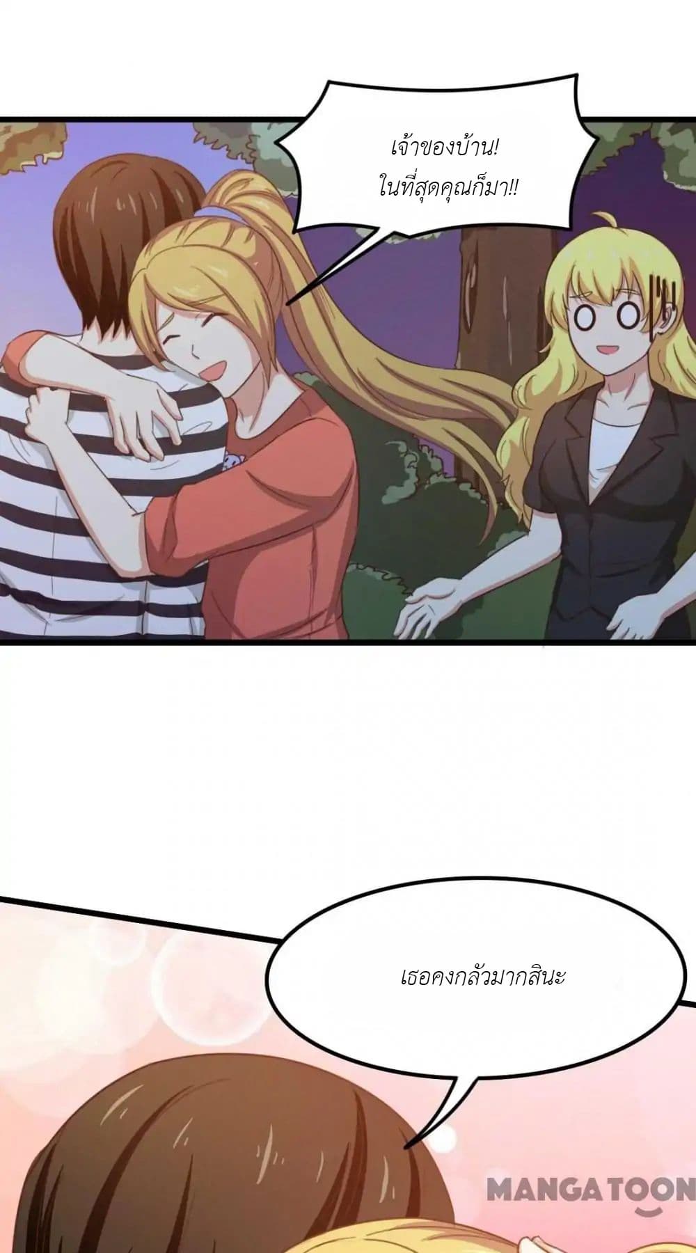 Me and My 26-year-old Female Tenant 37-37