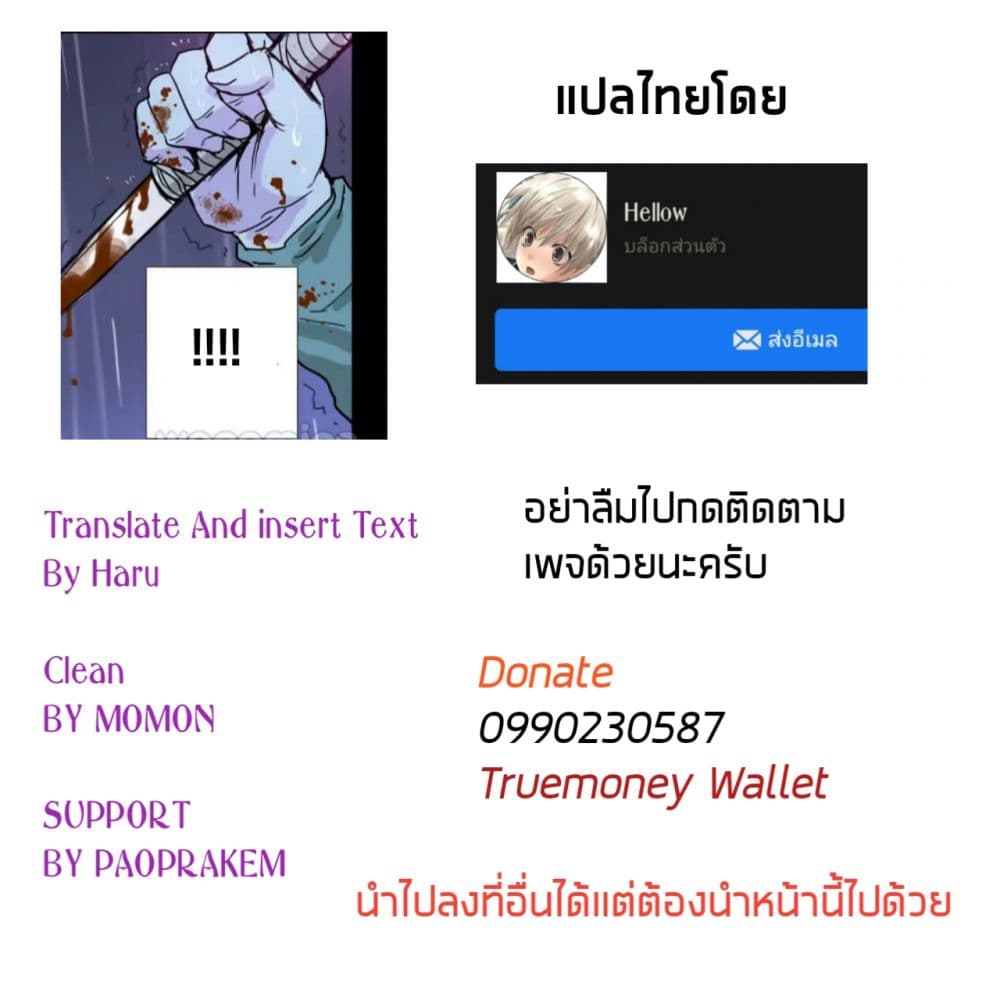The Devil Ring 1-1