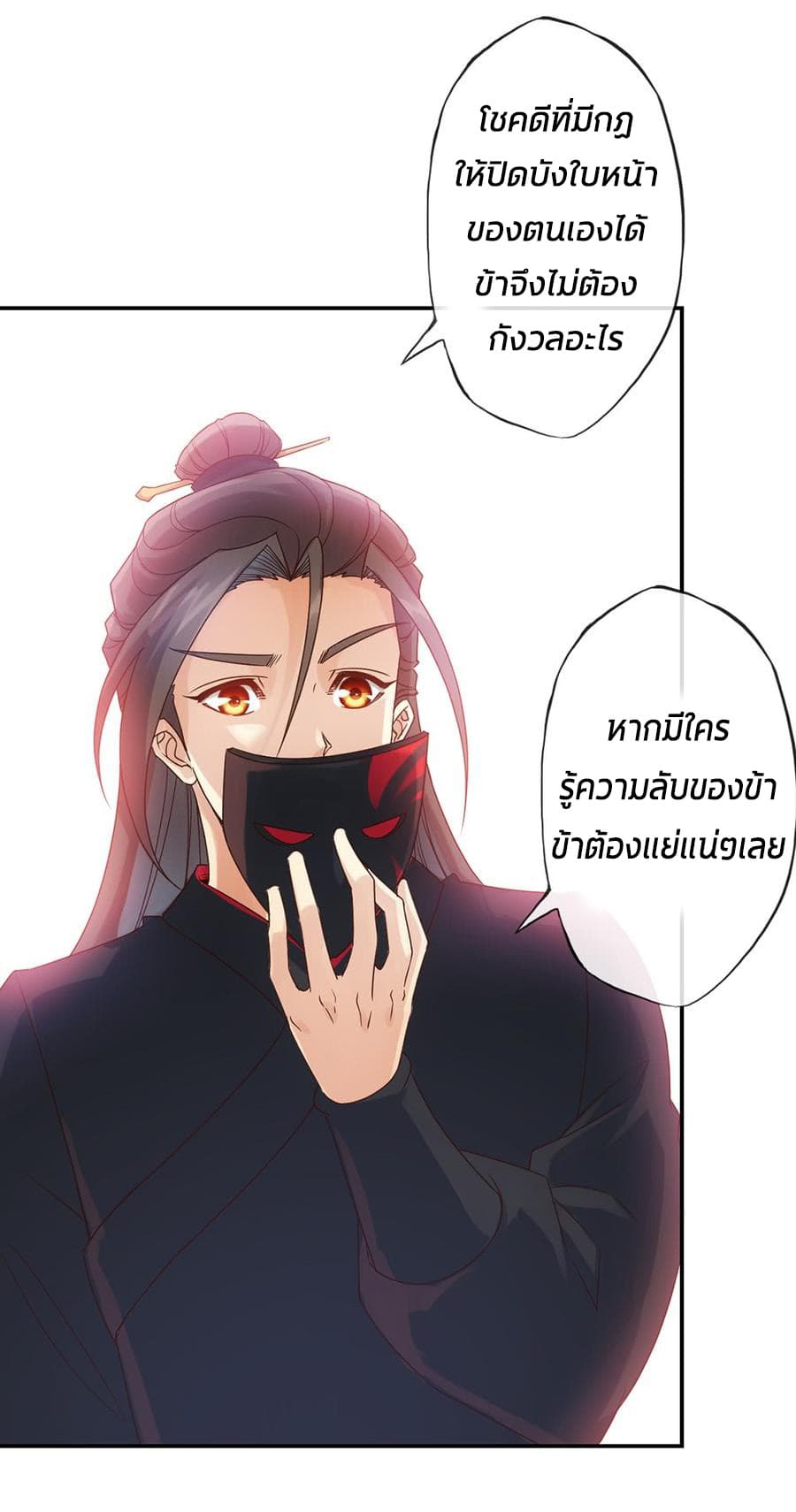 Hong Tianshen Zun 6-6