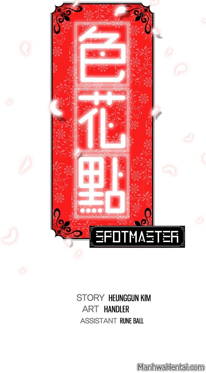 The Spot Master 5-5