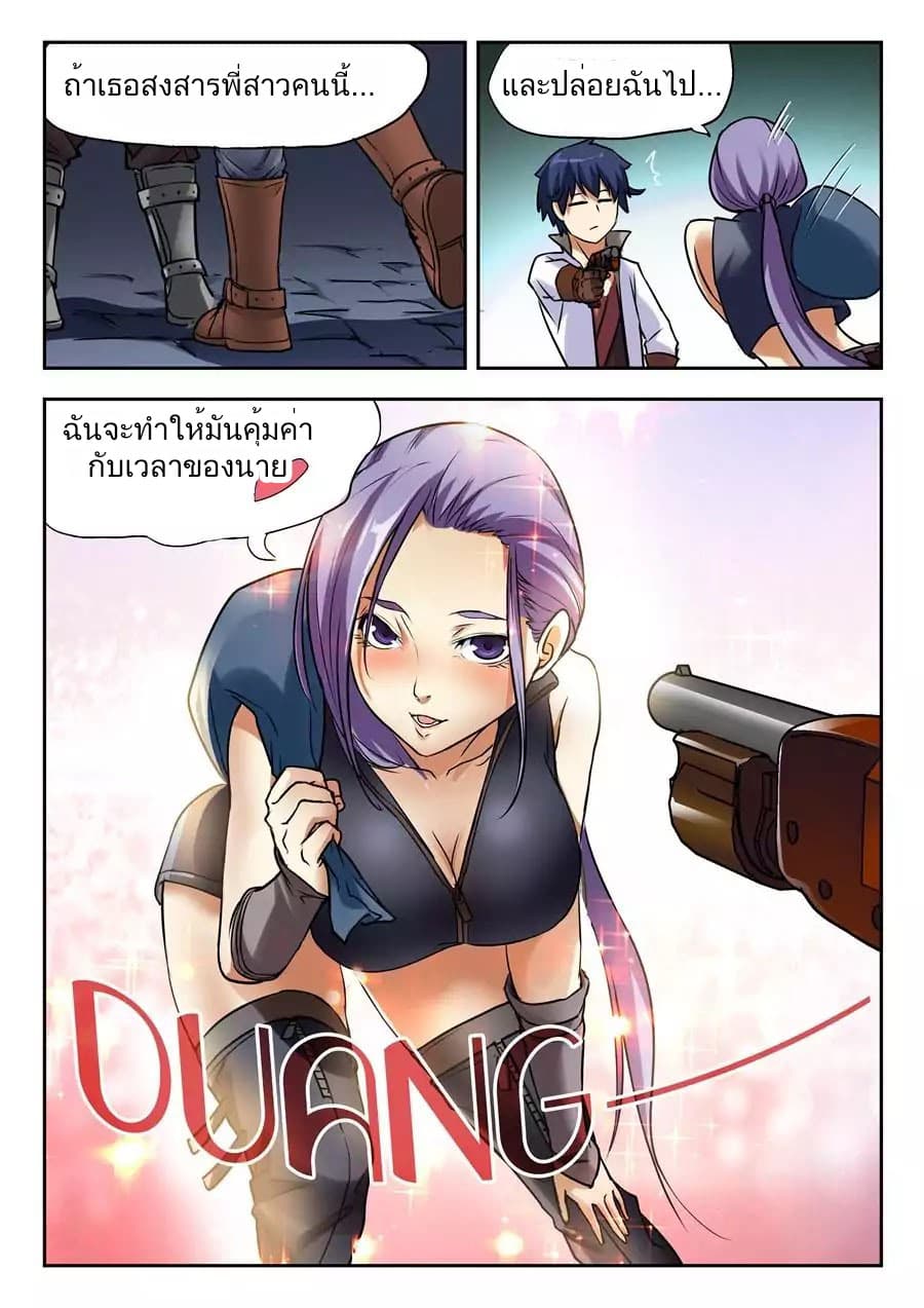 My Great Sword 1-1