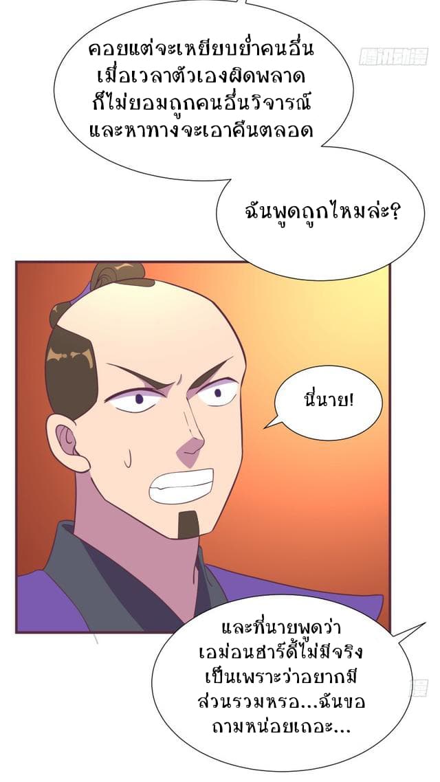 Player Max 14-14