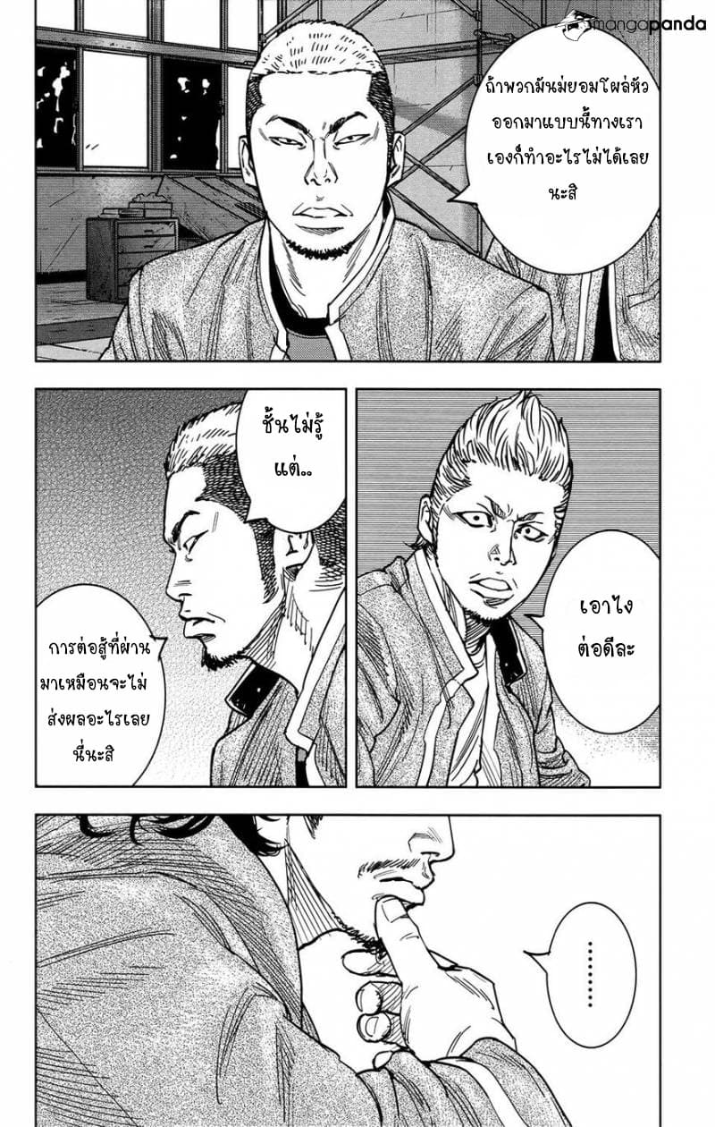 Crows Zero II: Suzuran x Houen 30-30