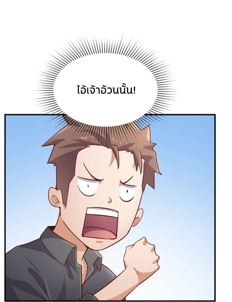 Crossing Man (ระบบ Cross interceptor) 14-14
