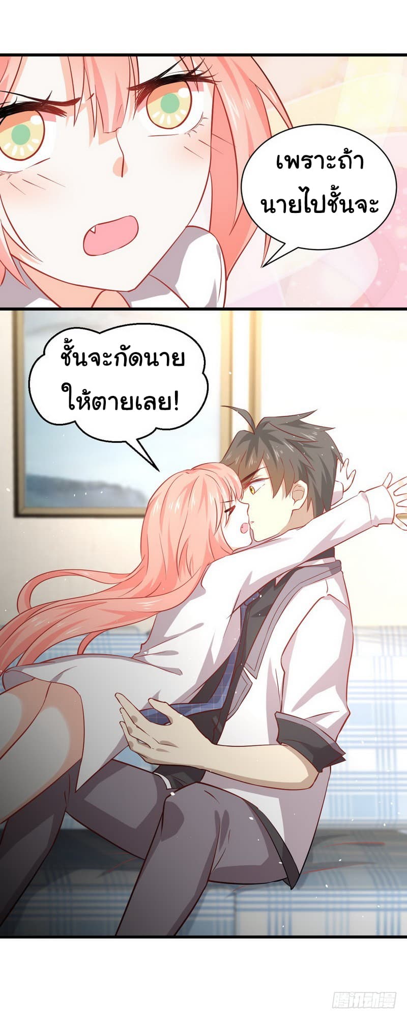 Immortal Swordsman in The Reverse World ราชันนักดาบอมตะ 33-33