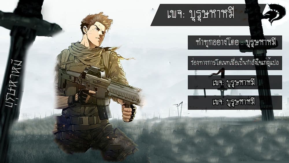 God of Blackfield 10-10