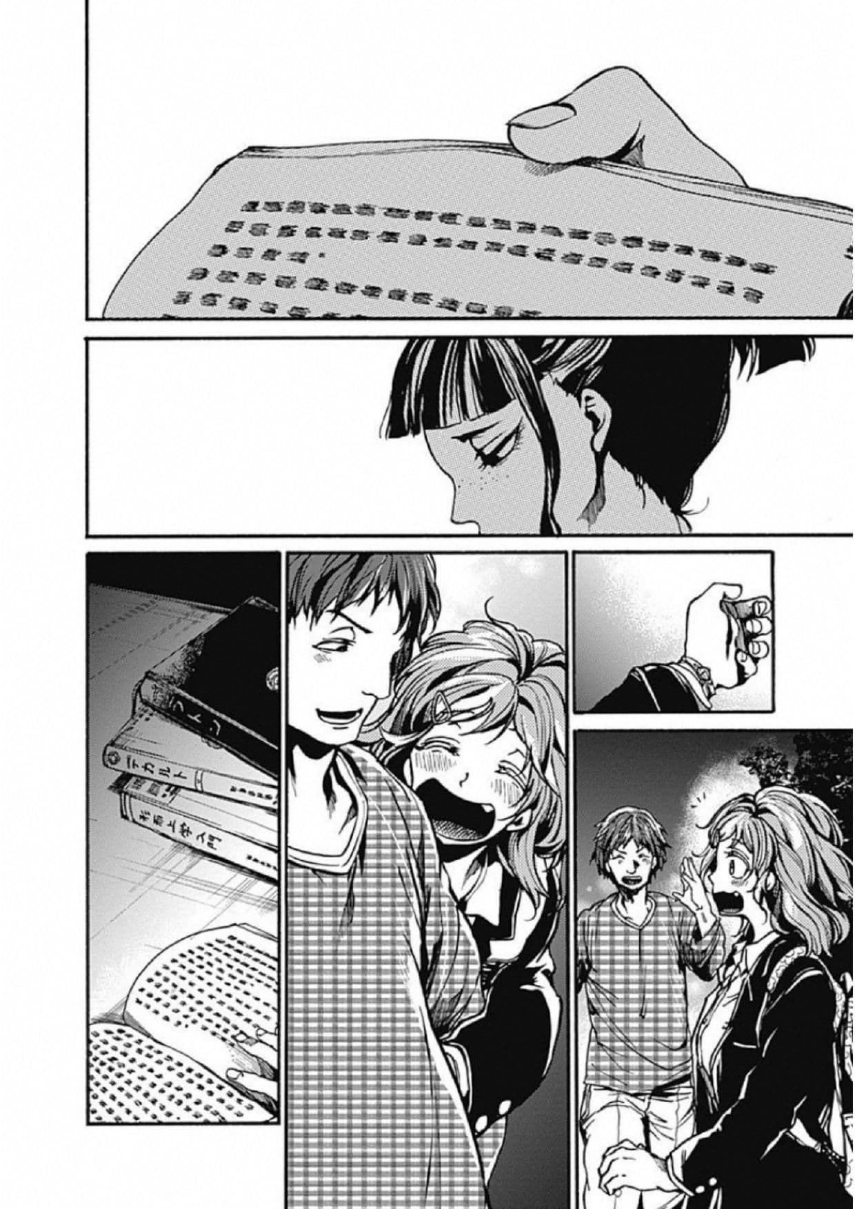 Koko wa Ima kara Rinri desu. จากนี้จะเข้าสู่บทเรียนวิชาจริยศาสตร์ 2-2
