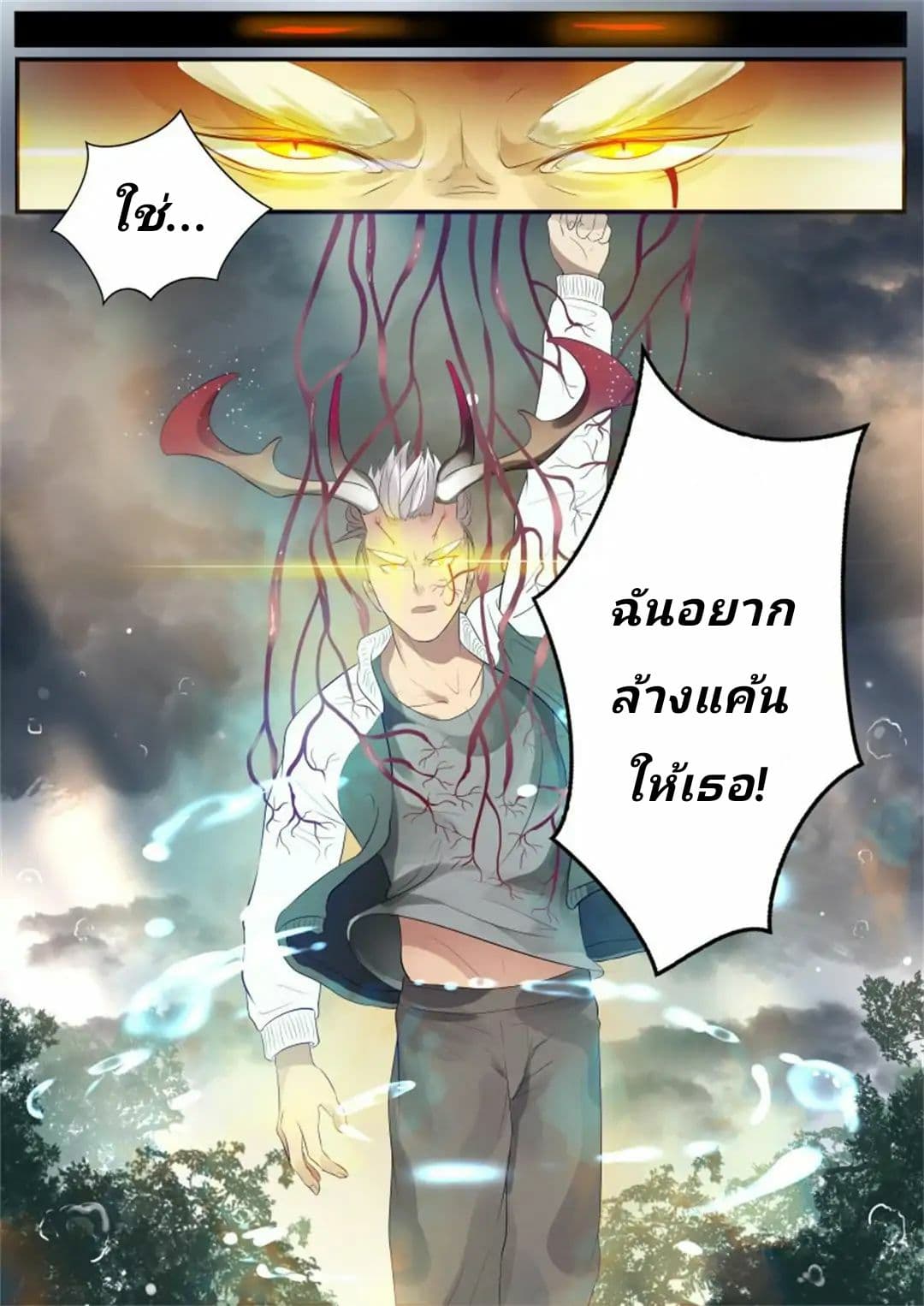 Tome Of Monsters 2-2