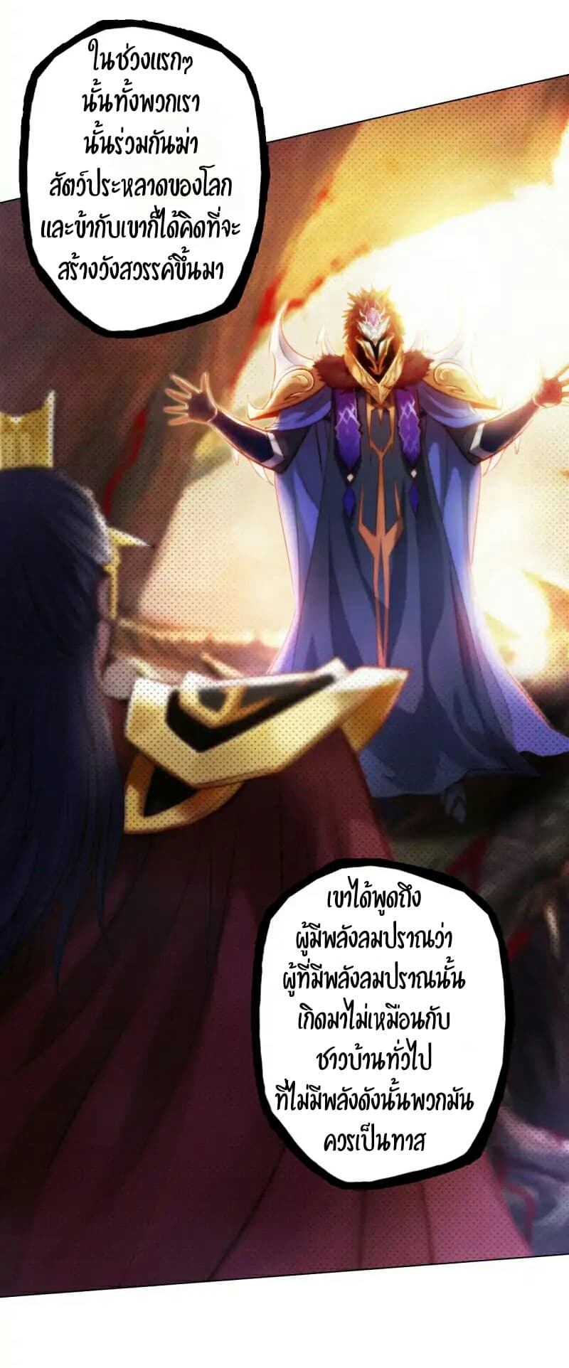 Lang Huan Academy 27-27