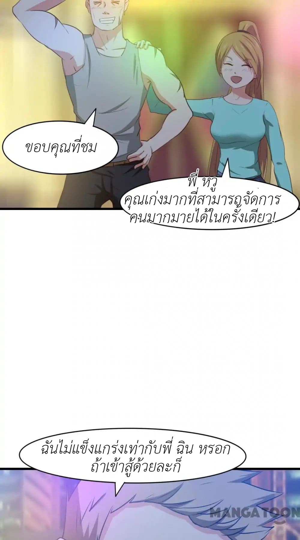 Me and My 26-year-old Female Tenant 20-20