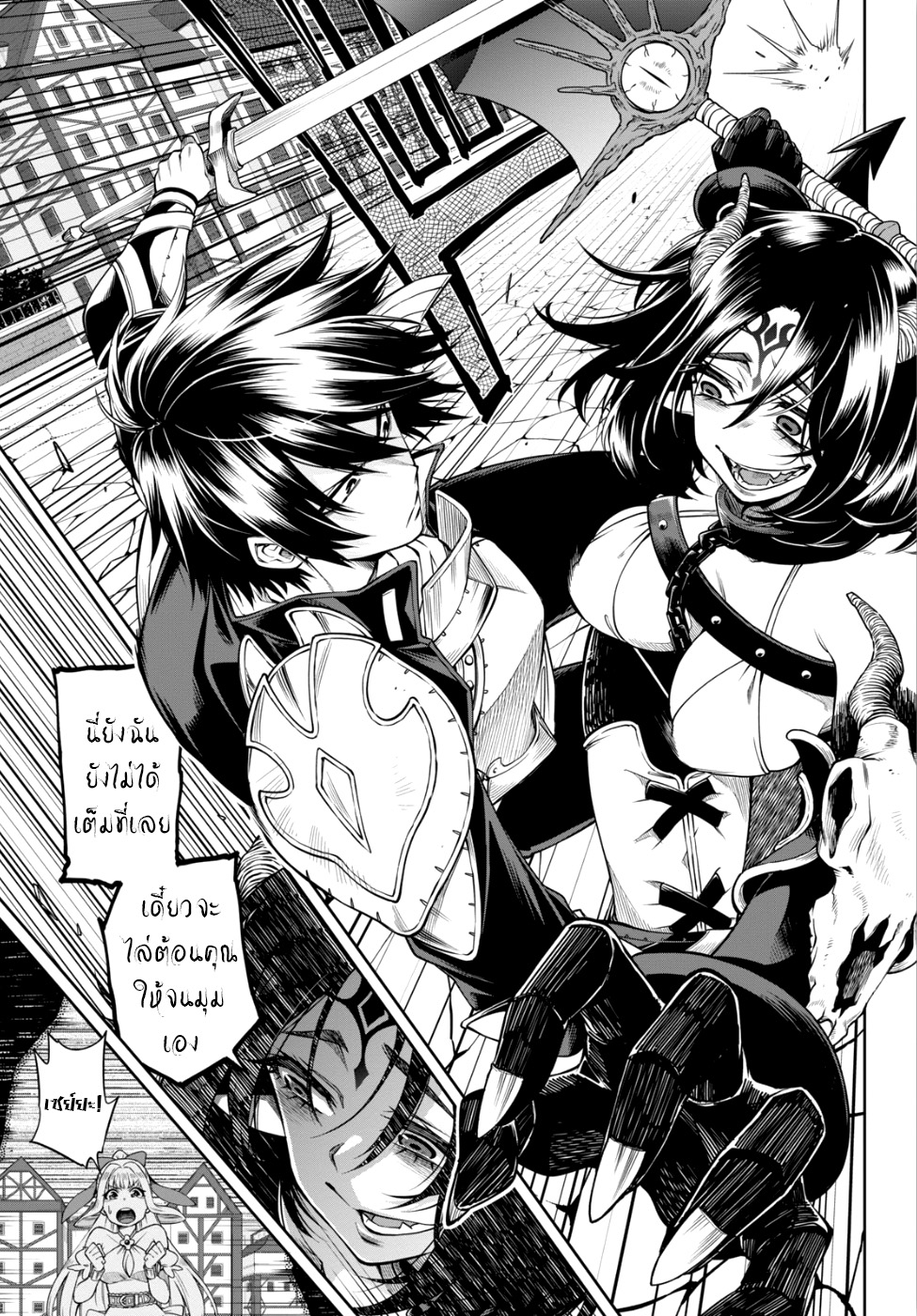 Kono Yuusha ga Ore TUEEE Kuse ni Shinchou Sugiru 3-เคล็ดลับ