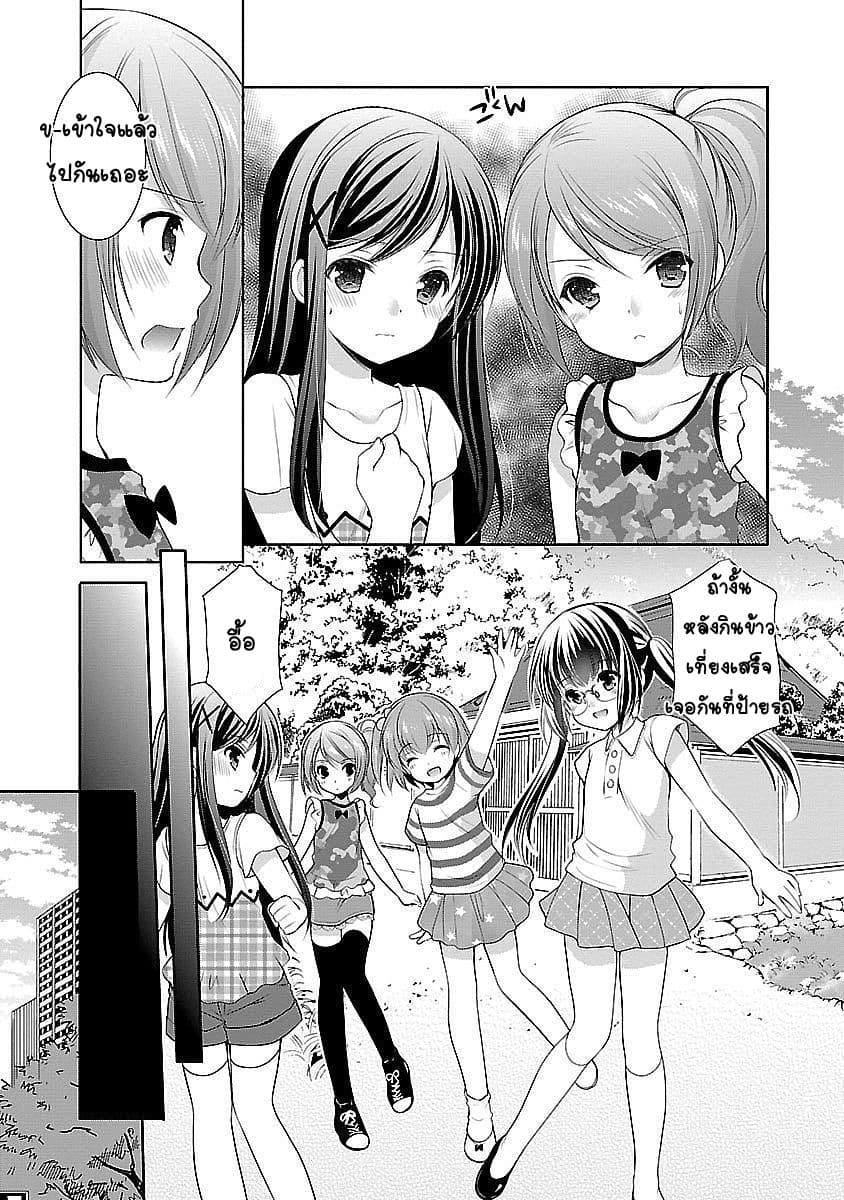 Hoshihime Mura no Naisho Hanashi 17-ผู้น่ากังวลทั้งสอง