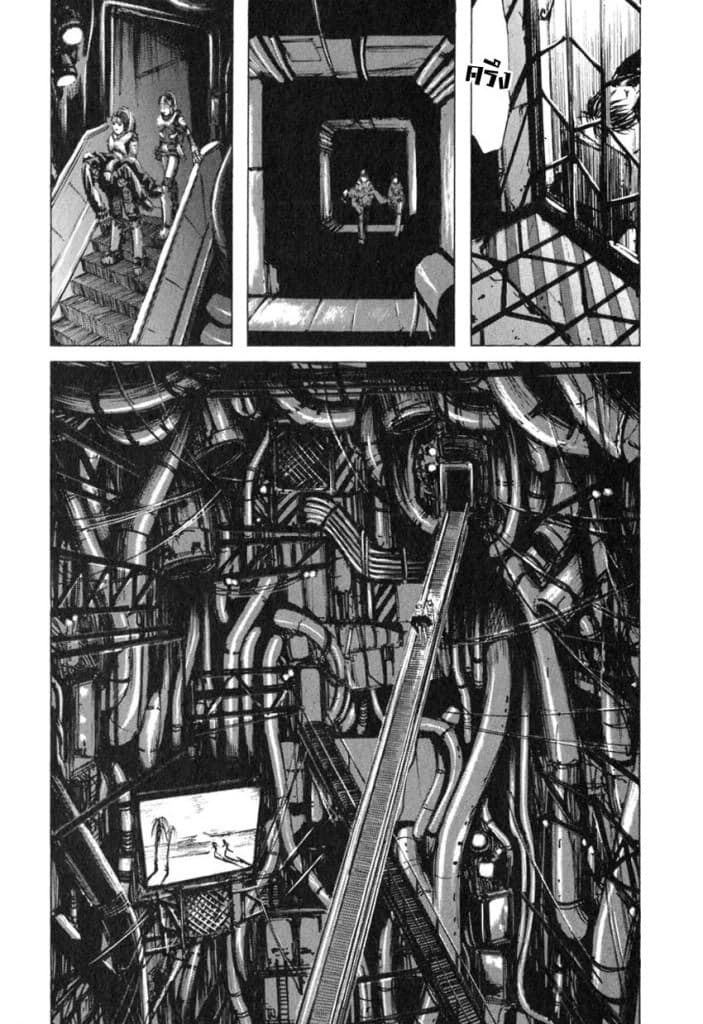 Blame! 3-เทคโนโลยีสำหรับคนพเนจร