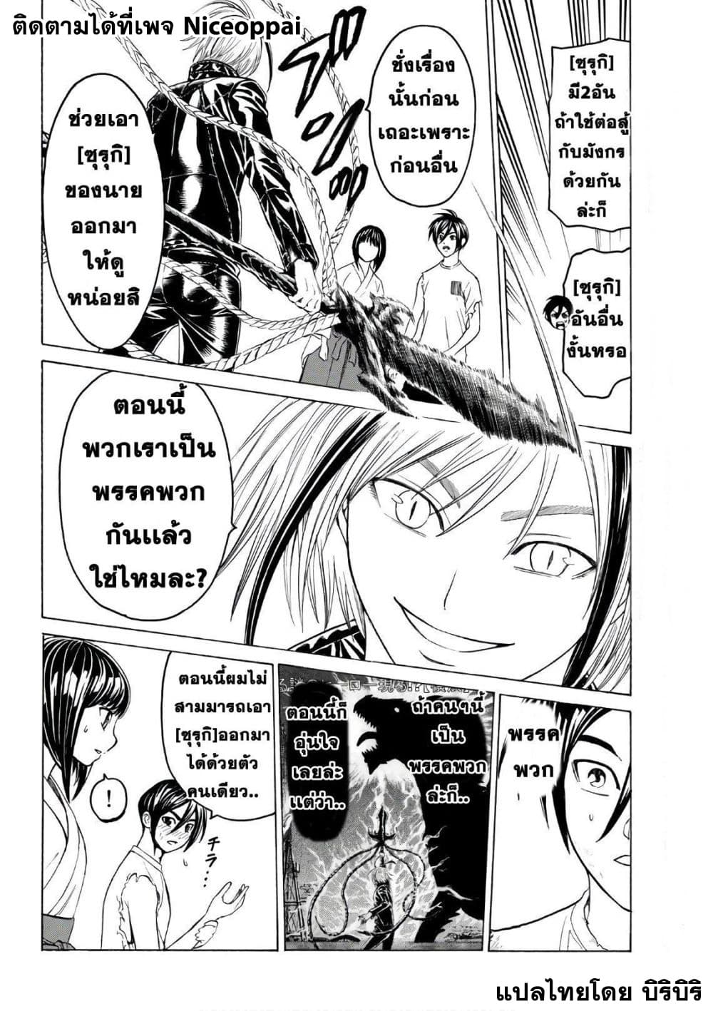 Kyoryuu Senki 10-วีรบุรุษ