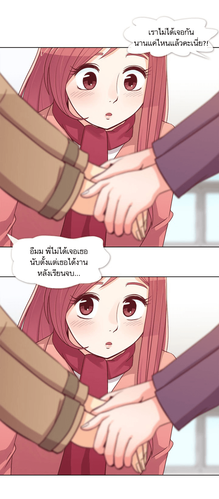 Annoying Jeong Joo Hee ยัยตัวป่วน จองจูฮี 15-15