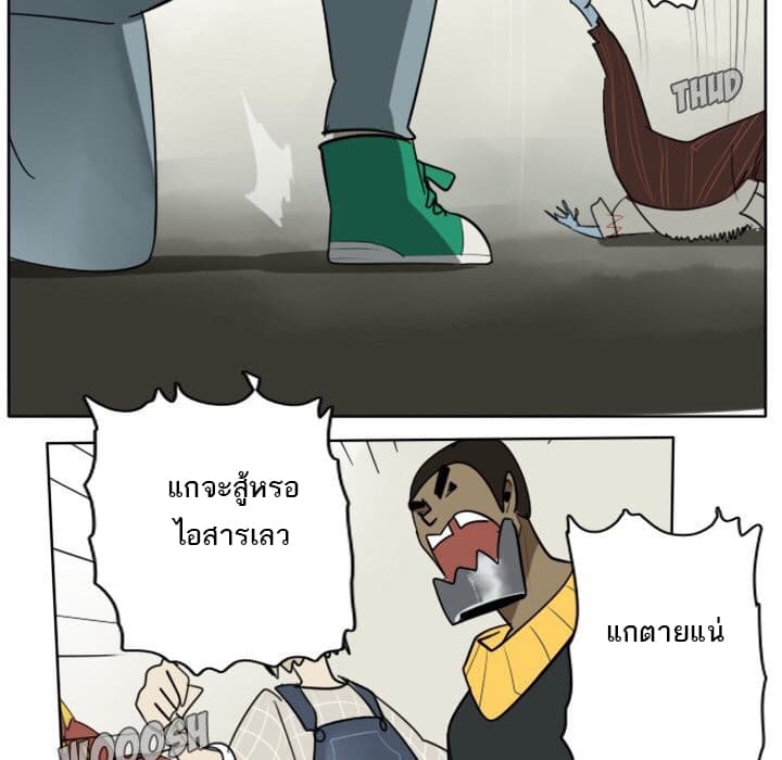 Ultimiter 25-25