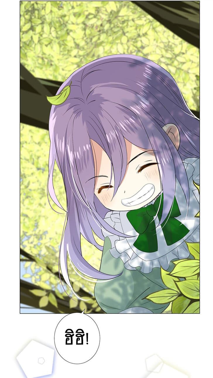 Unbending Flower 6-6