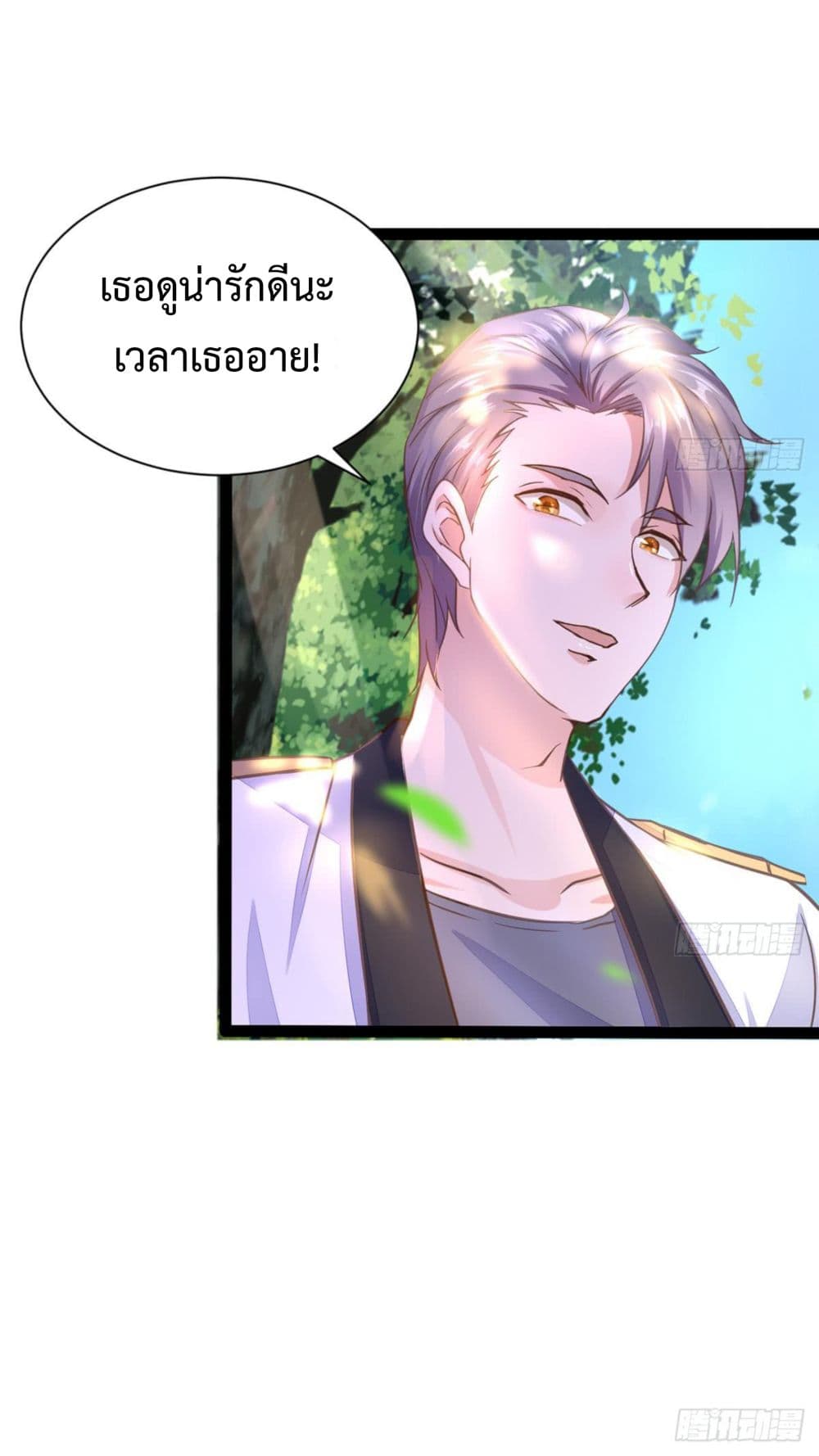Ultimate Immortal Son-in-Law สุดยอดลูกเขยอมตะ 7-7