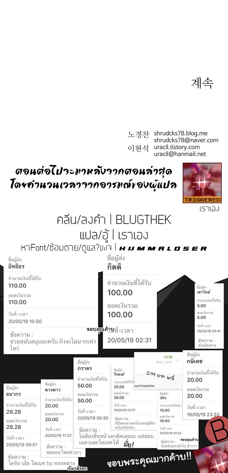 Peerless Dad ปะป๊าไร้พ่าย 11-11