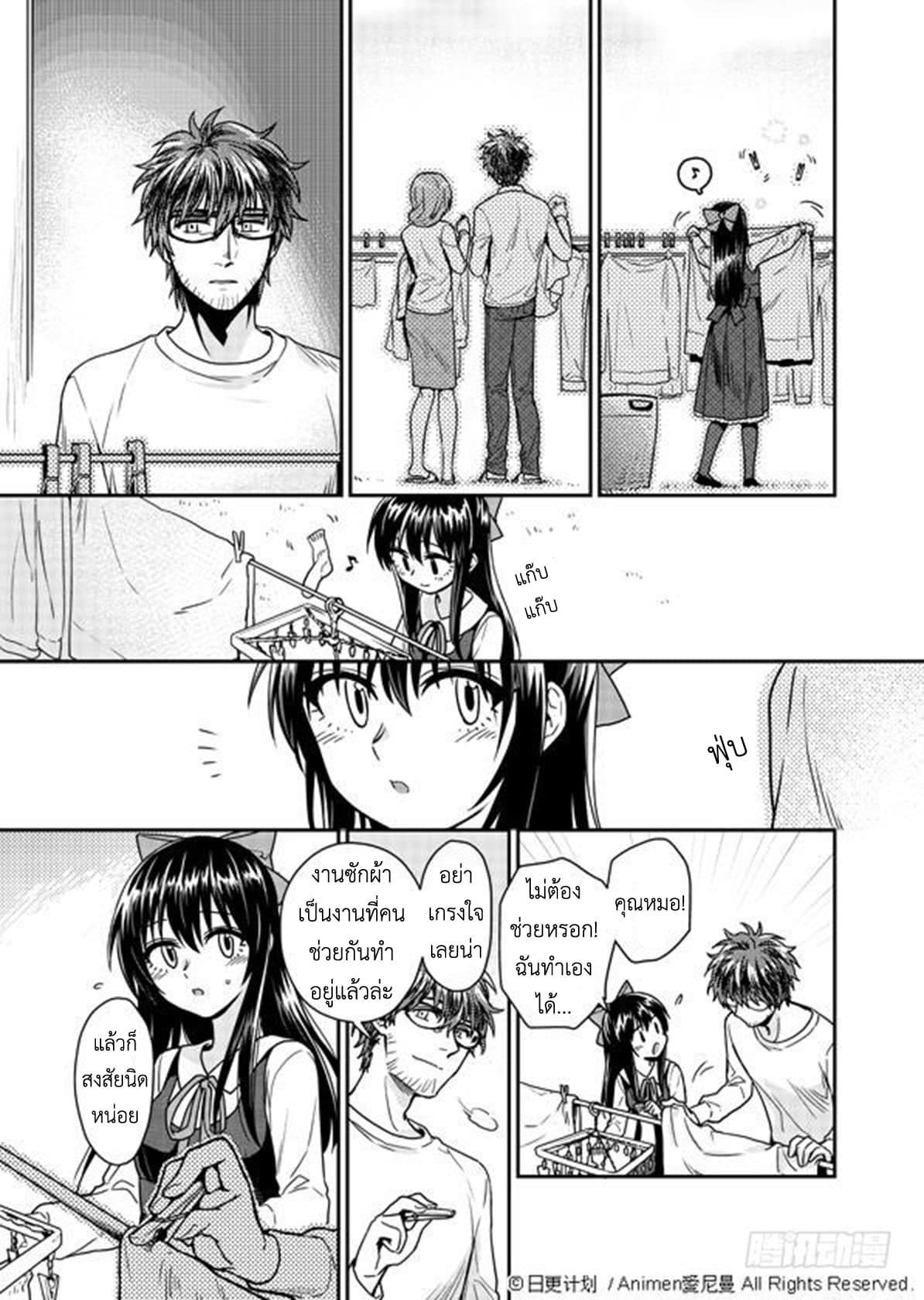Magic Marriage 3-แสงพราวของฤดูใบไม้ผลิ
