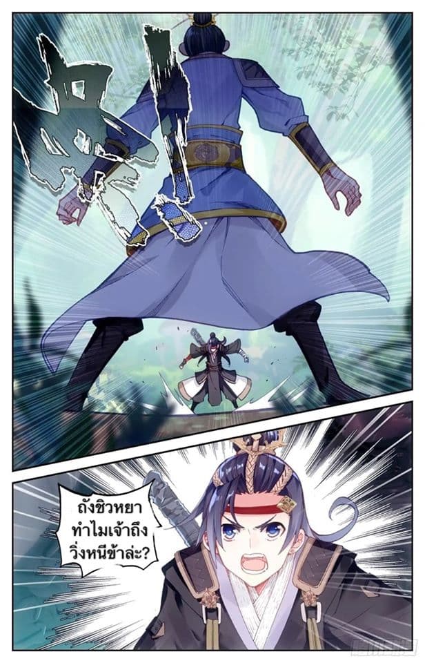 The Heaven's List 14-14
