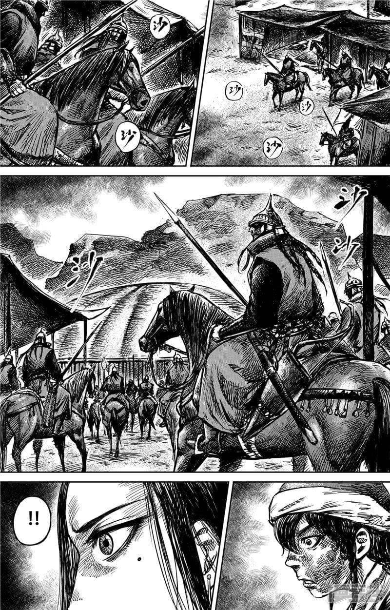 Blades of the Guardians 77-77