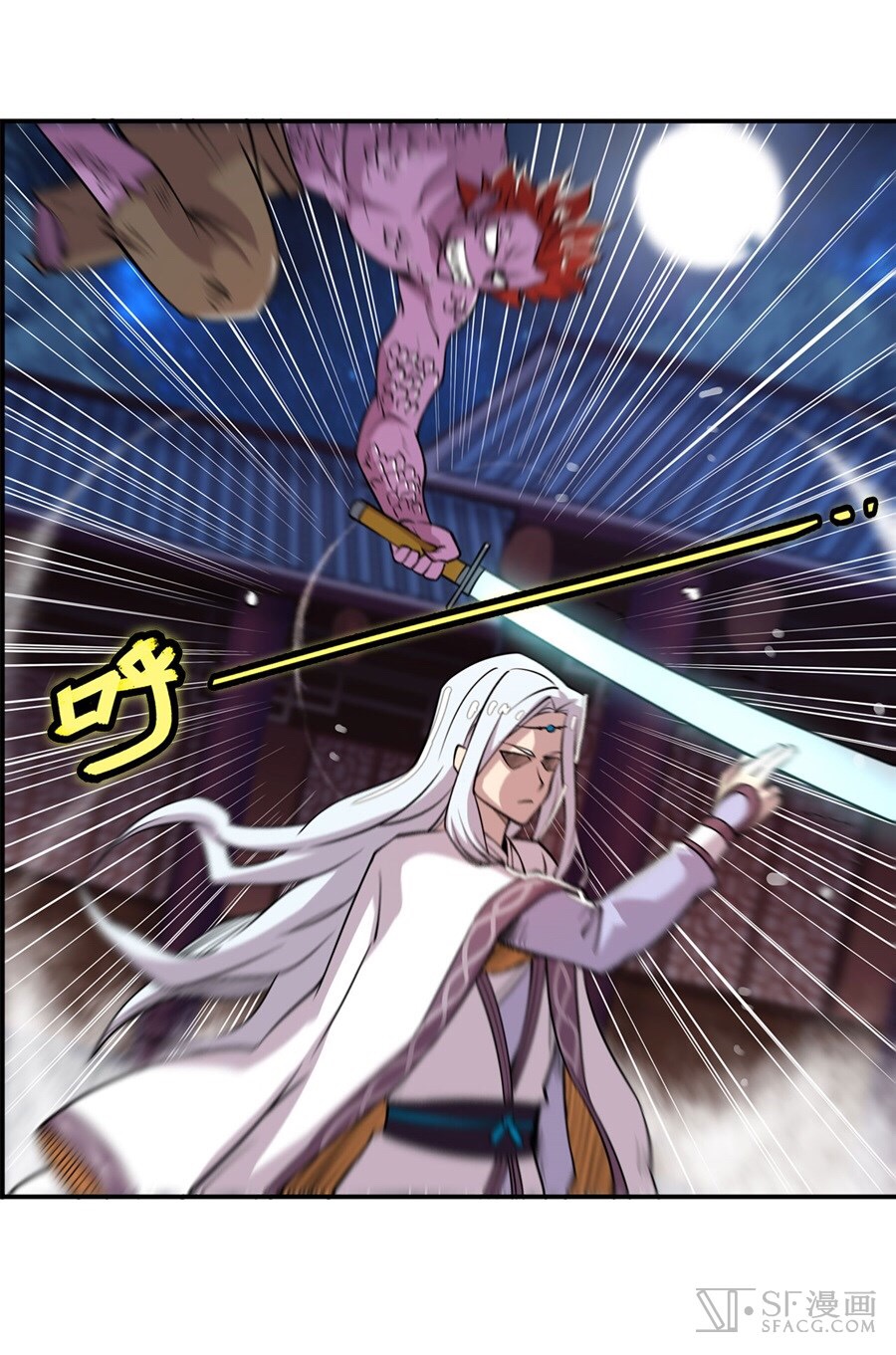 The Master of Martial Arts Retired Life ชีวิตหลังปลดเกษียณของปรมาจารย์แห่งศิลปะการต่อสู้ 26-26