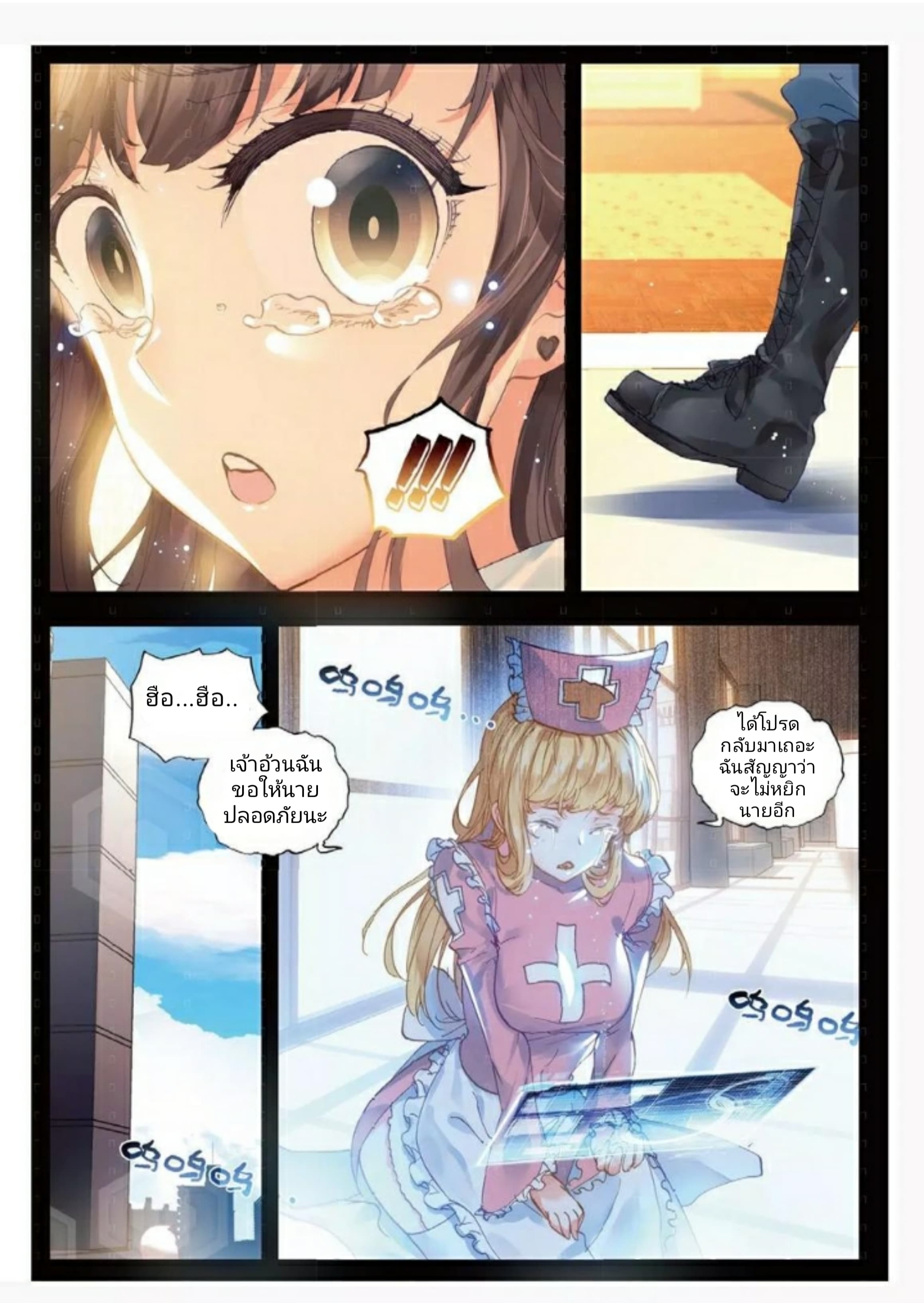 Fake Hero Reload 3-3