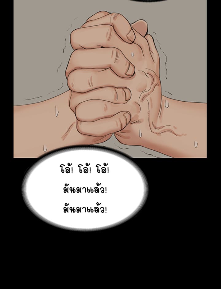 His Place 3-3