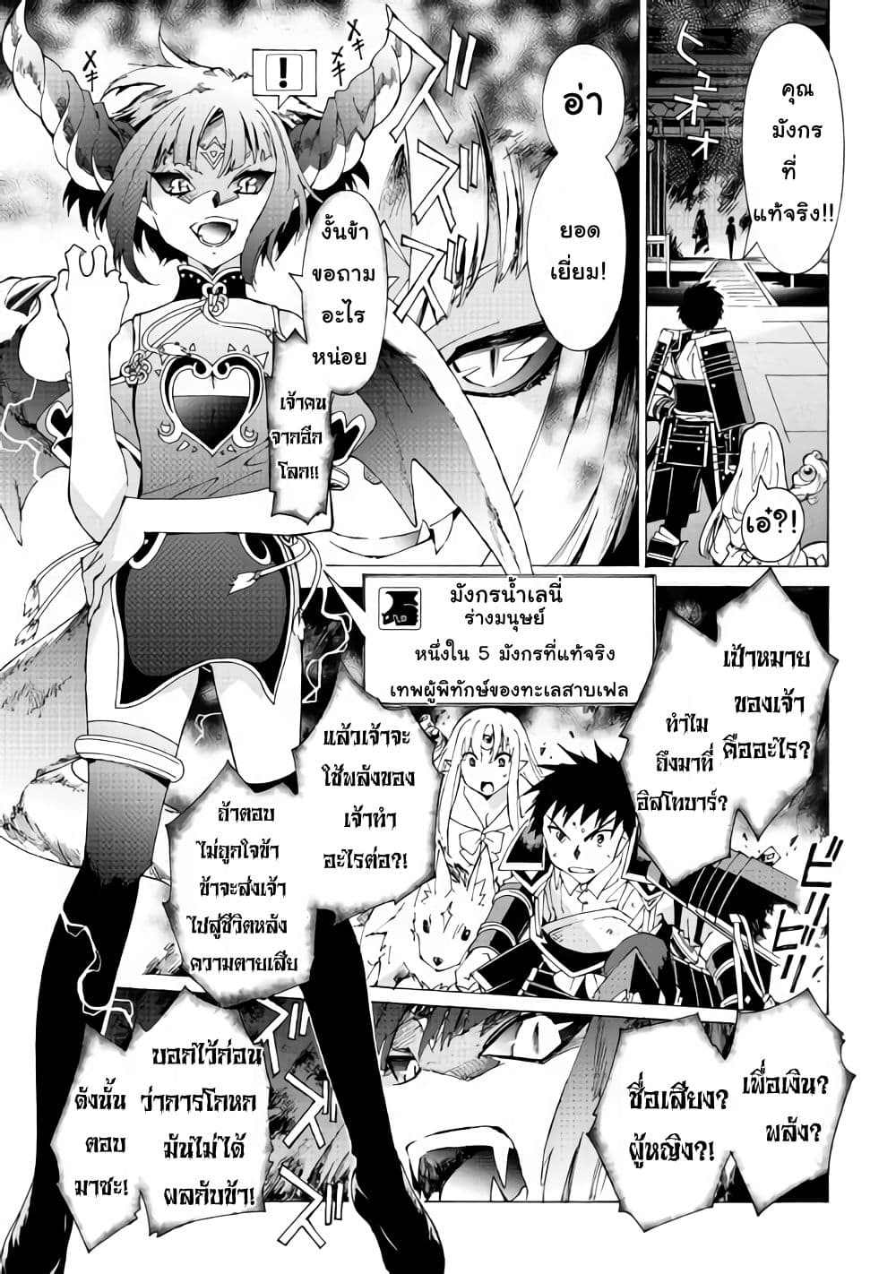 Argate Online 17.2-17.2