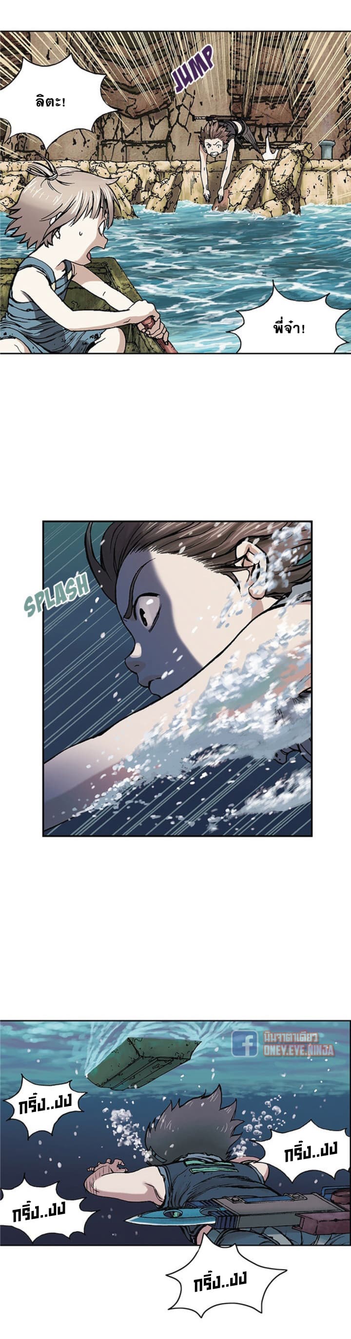 Leviathan 9-9