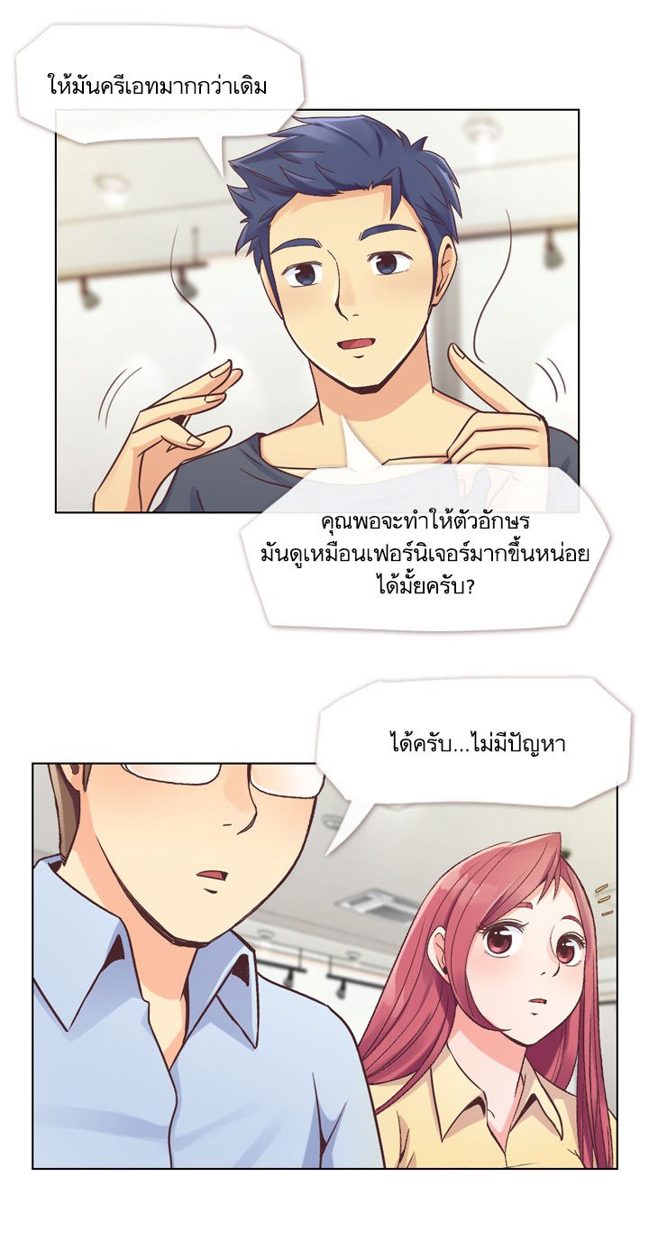 Annoying Jeong Joo Hee ยัยตัวป่วน จองจูฮี 25-25