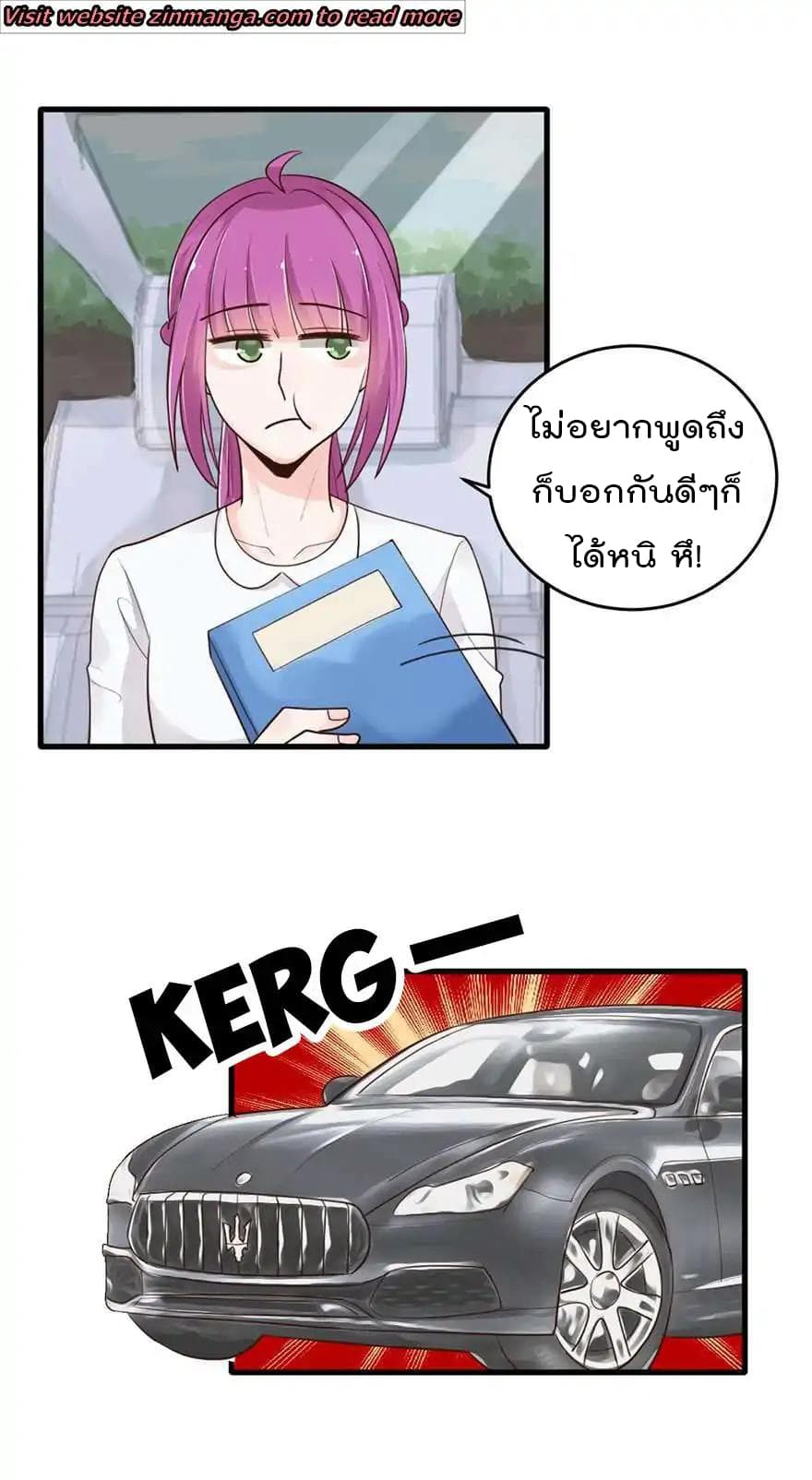 Hui Xi Yi's Love Contract 42-42