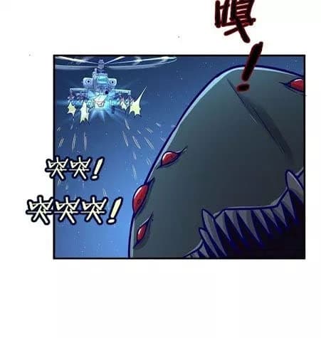 Crossing Man (ระบบ Cross interceptor) 6-6