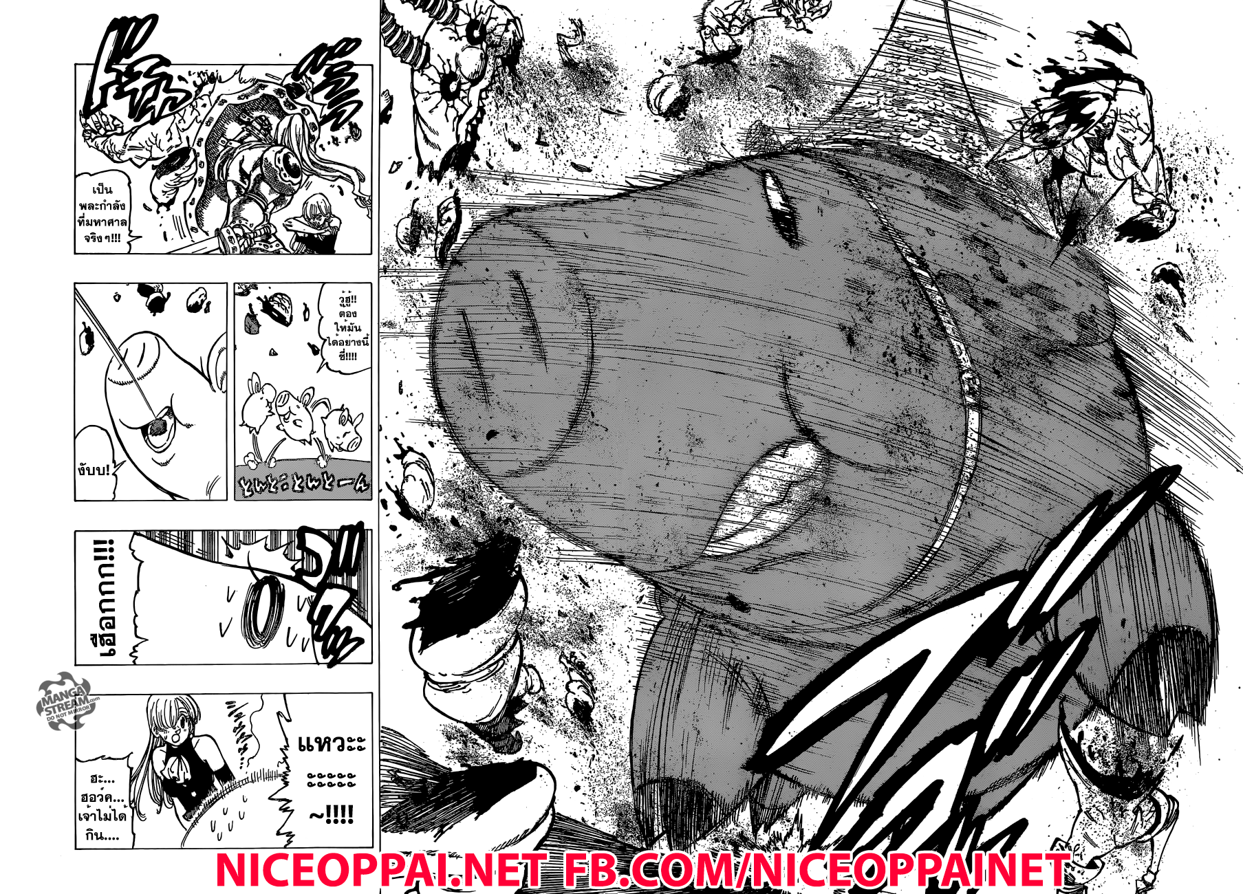 Nanatsu no Taizai 188-TH-ดาบและจิตวิญญาณ เพื่อปกป้องเพื่อนคนนึง
