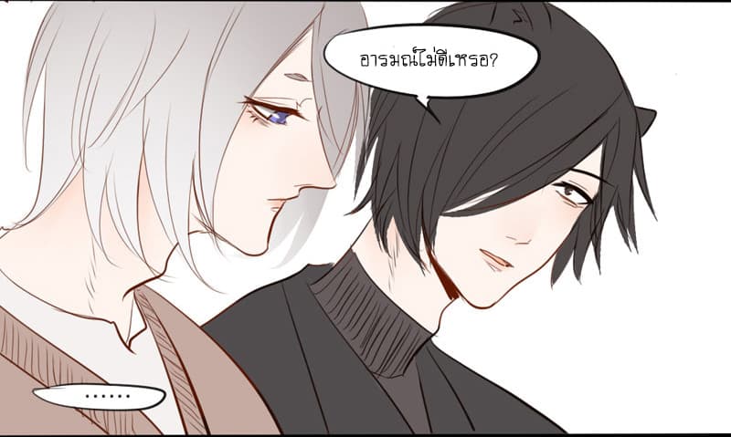 Mao Xian Sheng He Gou Gou คูมเหมียวกับหมาน่อย 11-อย่าอารมณ์ไม่ดี n