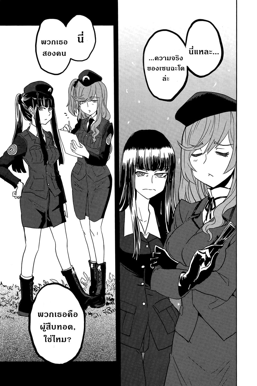 Girls Und Panzer: Ribbon Warrior 40-สงครามแห่งความตาย ณ โคโมโระ Part 7