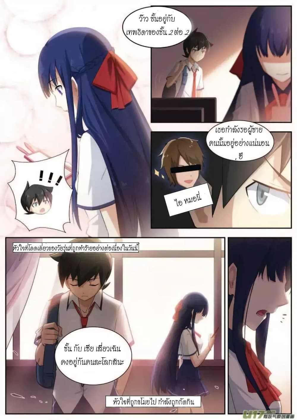 Aola Star - Parallel Universe 2-2