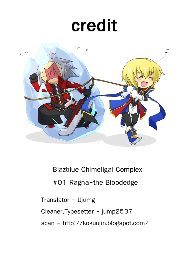 BlazBlue - Chimelical Complex 1-แรกน่า เดอะ บลัดเอจ