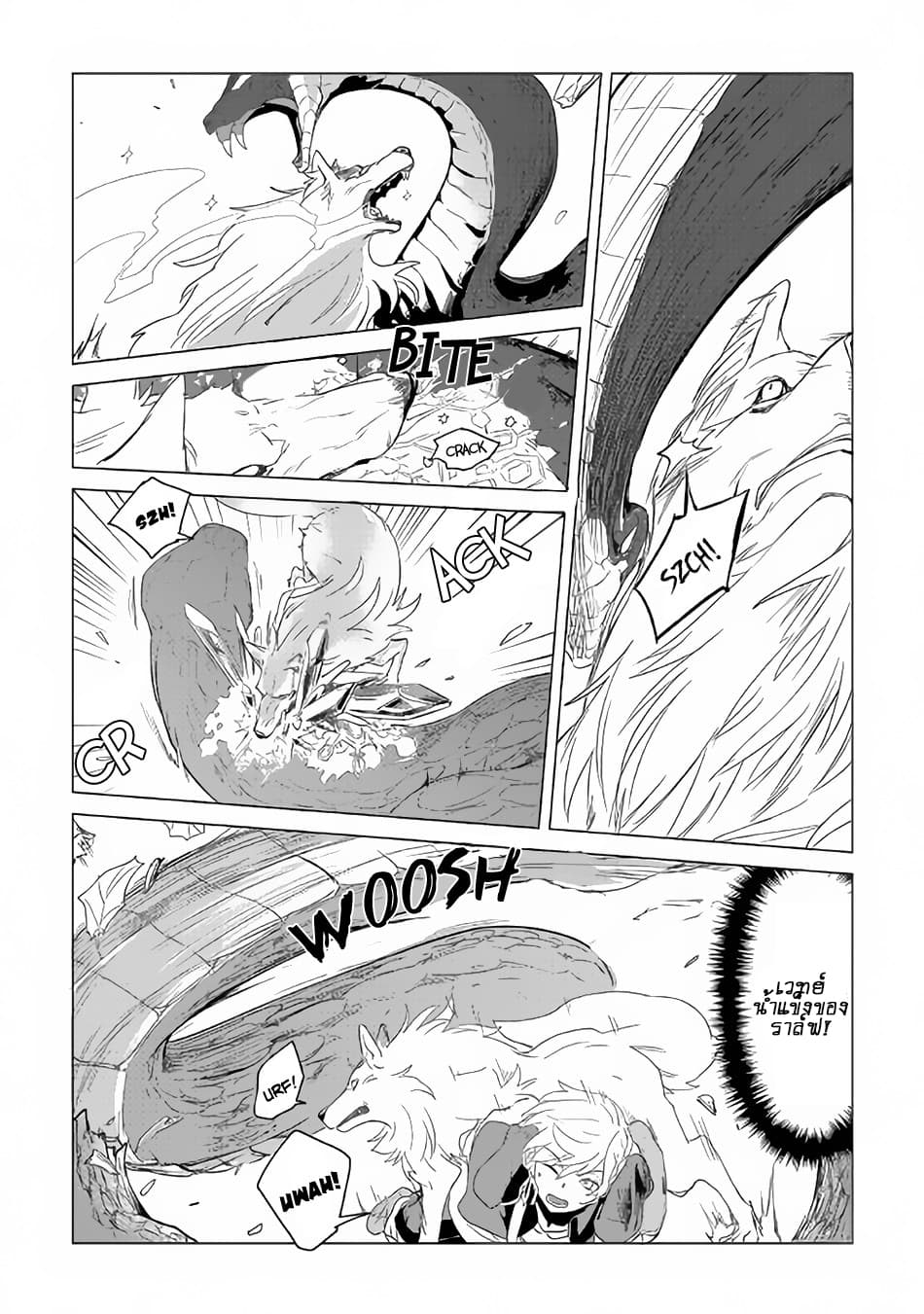 Mofumofu to Isekai Slow Life o Mezashimasu! 2-2