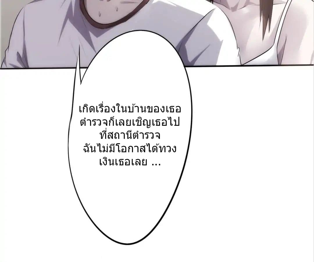 Strongest Worker 8-8