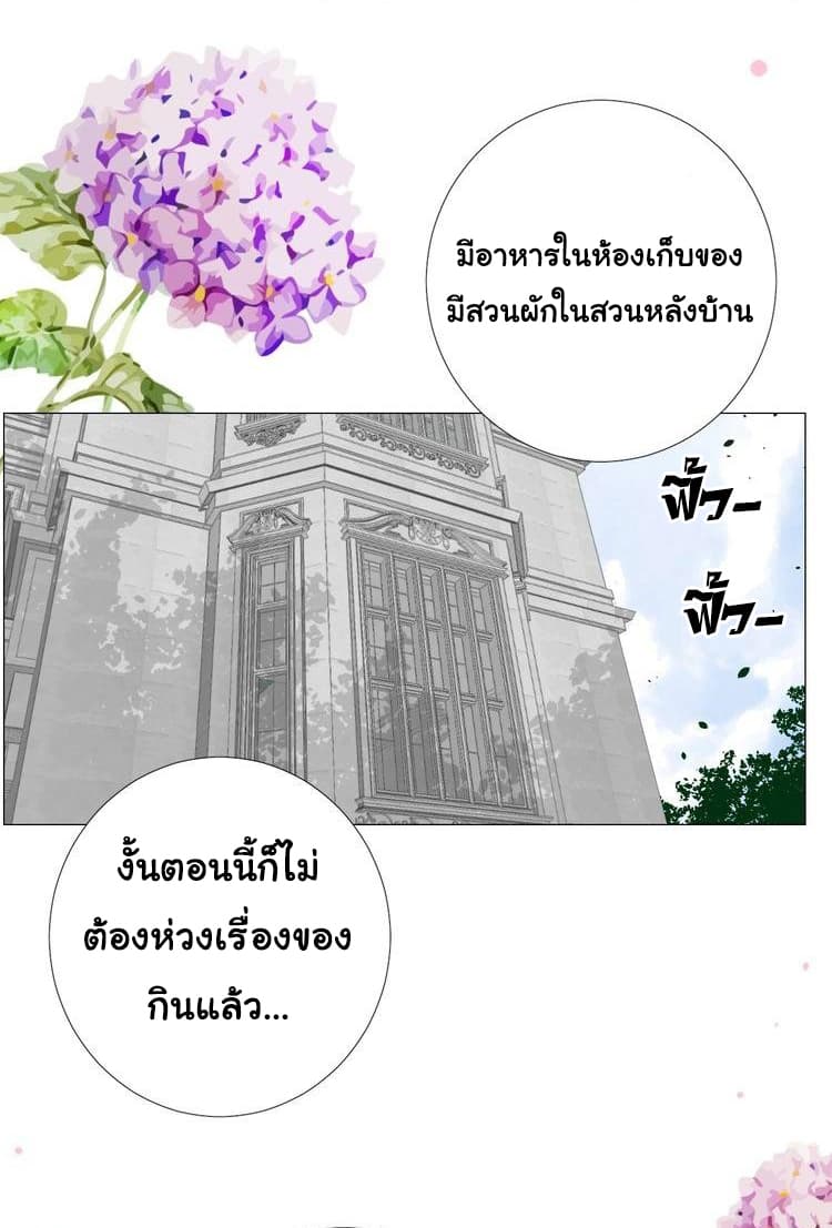 Unbending Flower 10-10