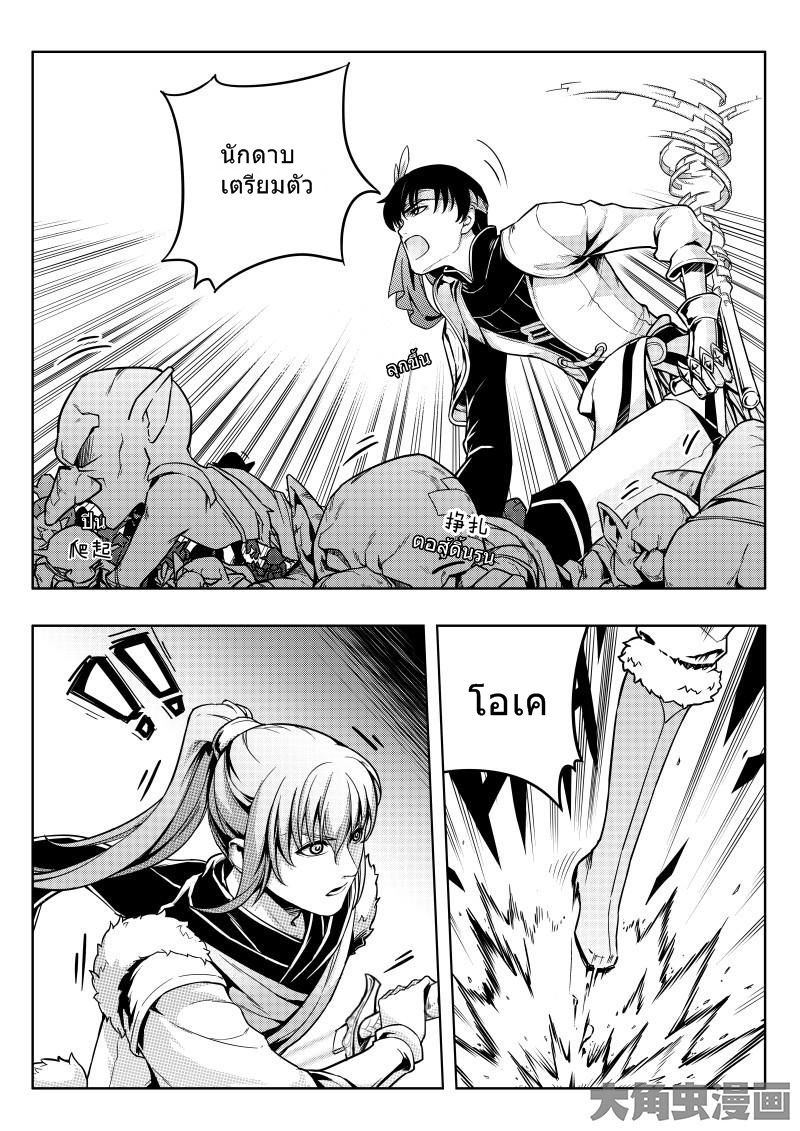 Quan Zhi Gao Shou 14.1-14.1