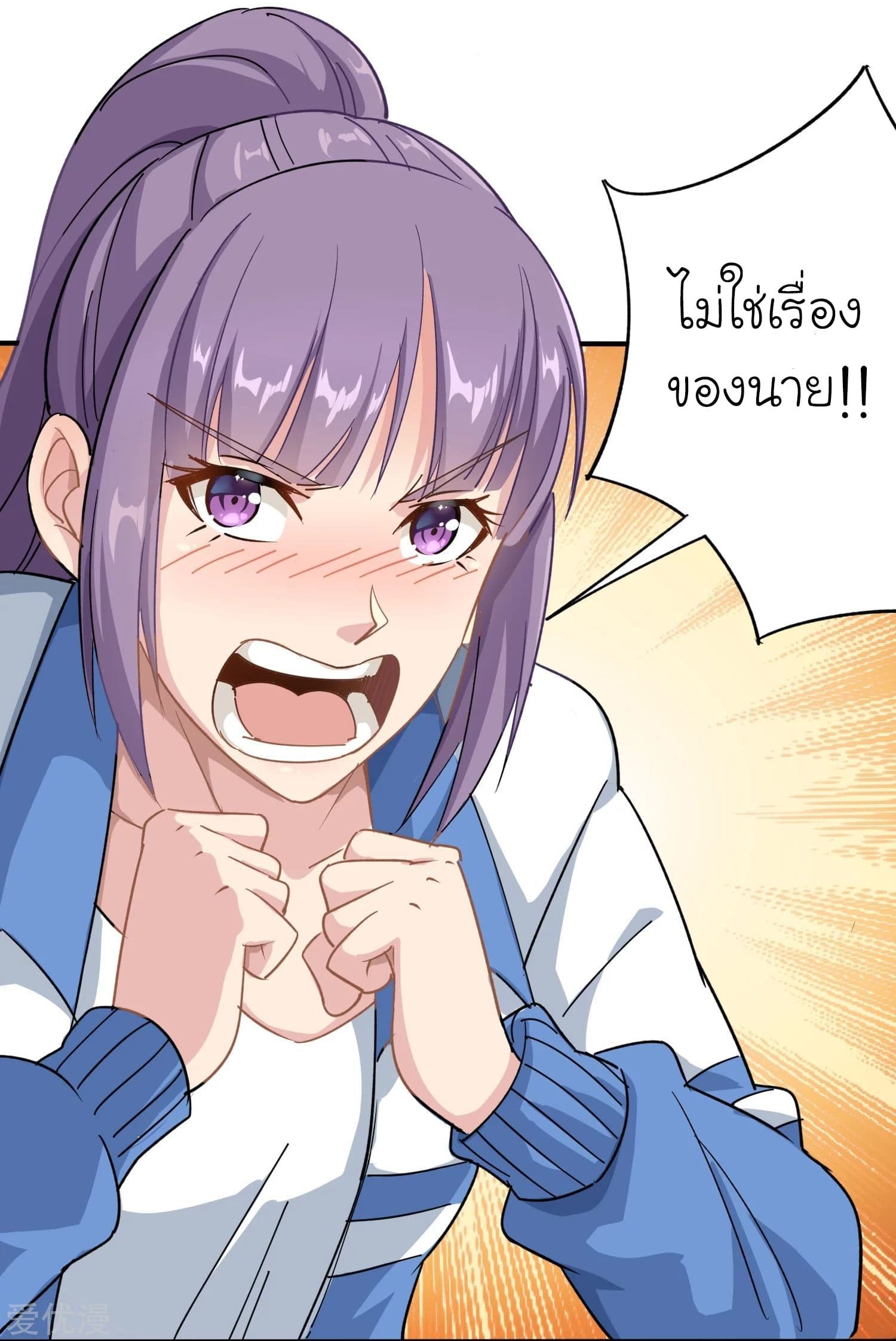 School Flower Master ระบบเรียนพาเซียนเรื่องรัก 6-6