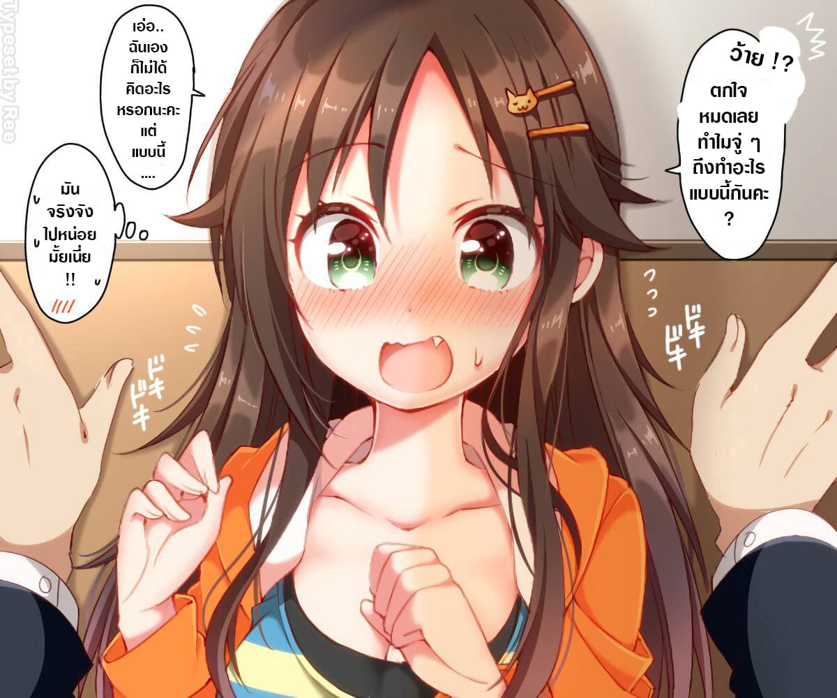 Deremasu Kabedon Series (The Idolmaster Cinderella Girls) 5-5